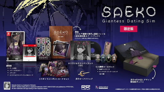 SAEKO: Giantess Dating Sim Limited Edition NSW