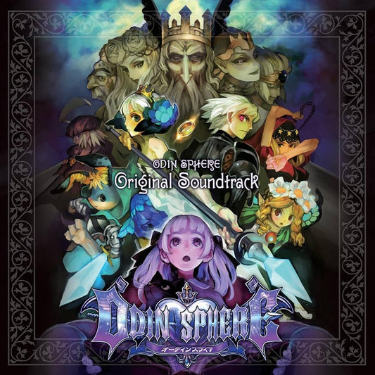 Odin Sphere Original Soundtrack 2 CD (Japan Import)