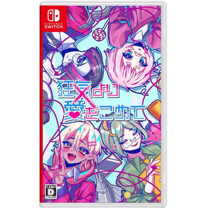 From Madness with Love NSW (Japan Import)