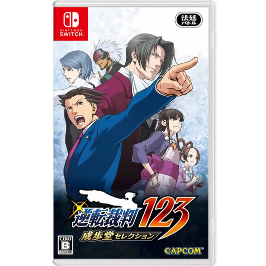 Phoenix Wright Ace Attorney Trilogy NSW (Japan Import)