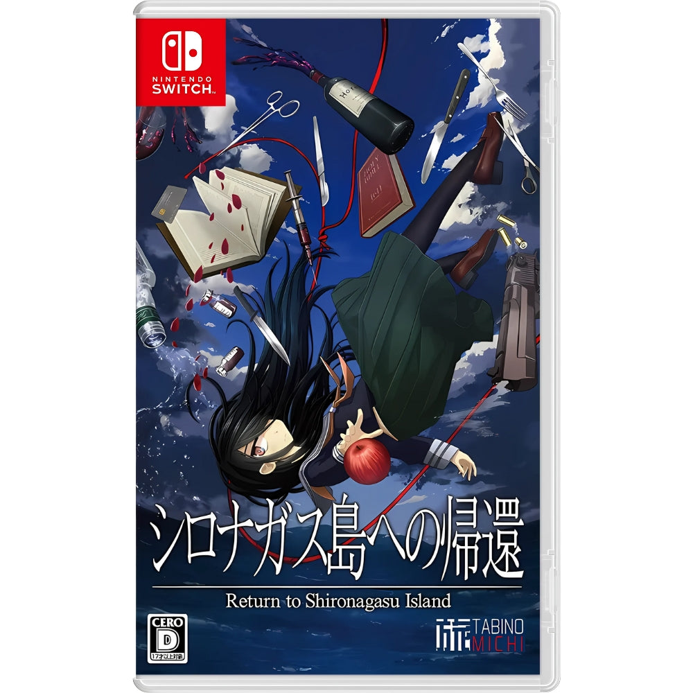 Return to Shironagasu Island NSW (Japan Import)