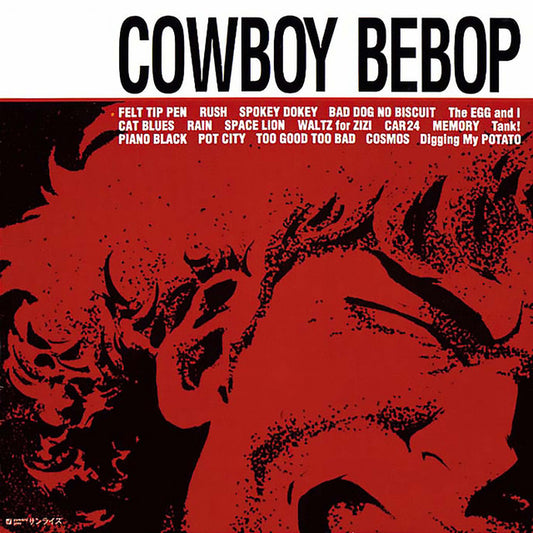 Cowboy Bebop Soundtrack CD (Japan Import)
