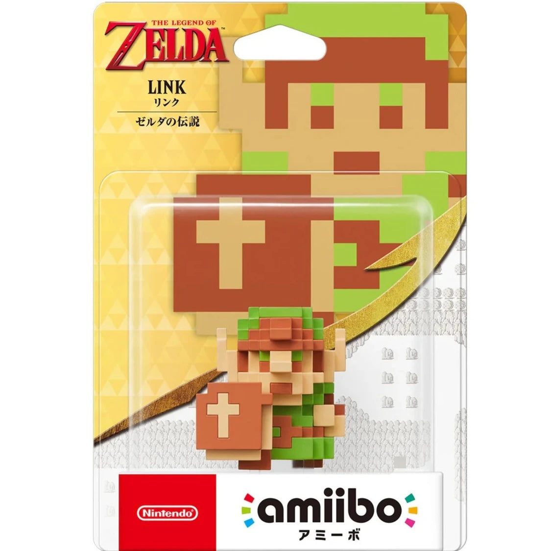 amiibo Link (The Legend of Zelda)