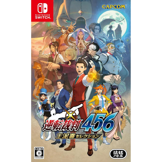 Apollo Justice: Ace Attorney Trilogy NSW (Japan Import)