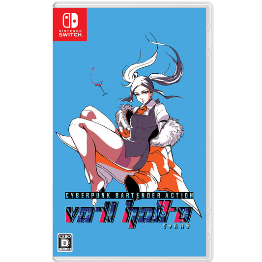 VA-11 Hall-A: Cyberpunk Bartender Action NSW (Japan Import)