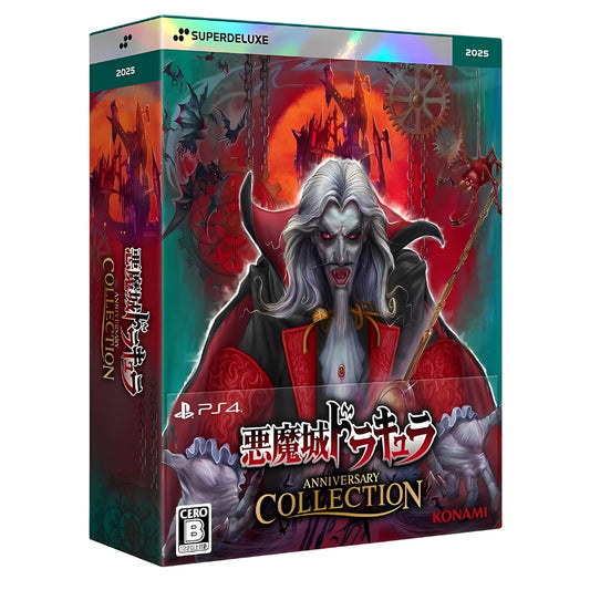 Castlevania Anniversary Collection Deluxe Edition PS4 (Japan Import)