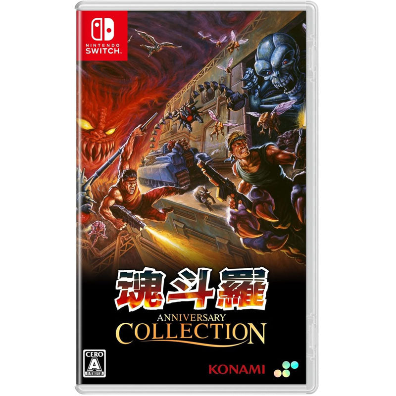 Contra Anniversary Collection NSW (Japan Import)