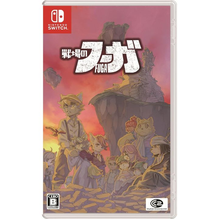 Fuga: Melodies of Steel NSW (Japan Import)