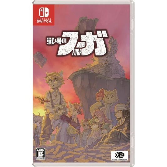 Fuga: Melodies of Steel NSW (Japan Import)