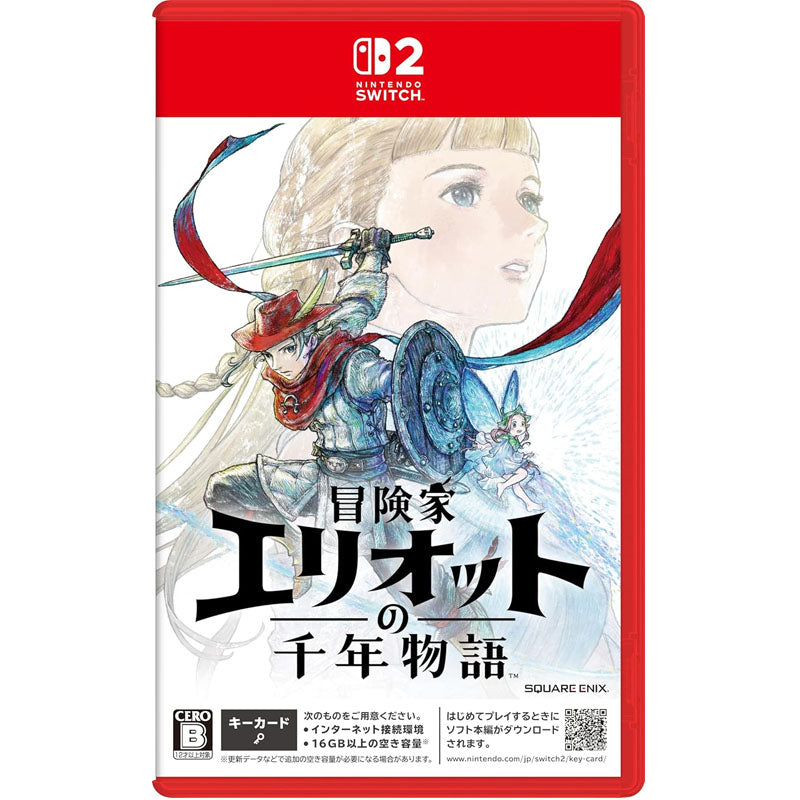 The Adventures of Elliot: The Millennium Tales NSW (Japan Import)
