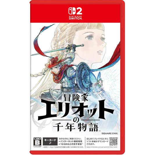 The Adventures of Elliot: The Millennium Tales NSW (Japan Import)