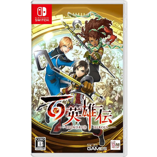 Eiyuden Chronicle: Hundred Heroes NSW (Japan Import)