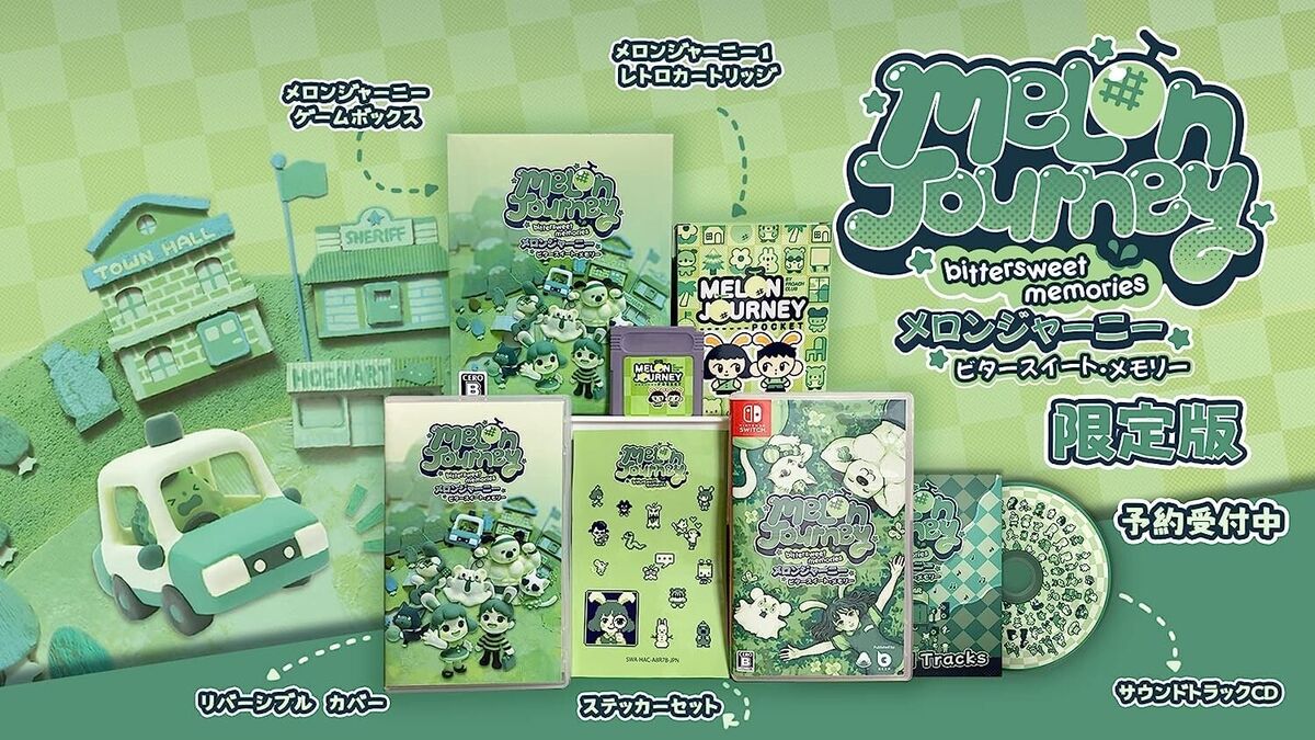Melon Journey: Bittersweet Memories Limited Edition NSW (Japan Import)