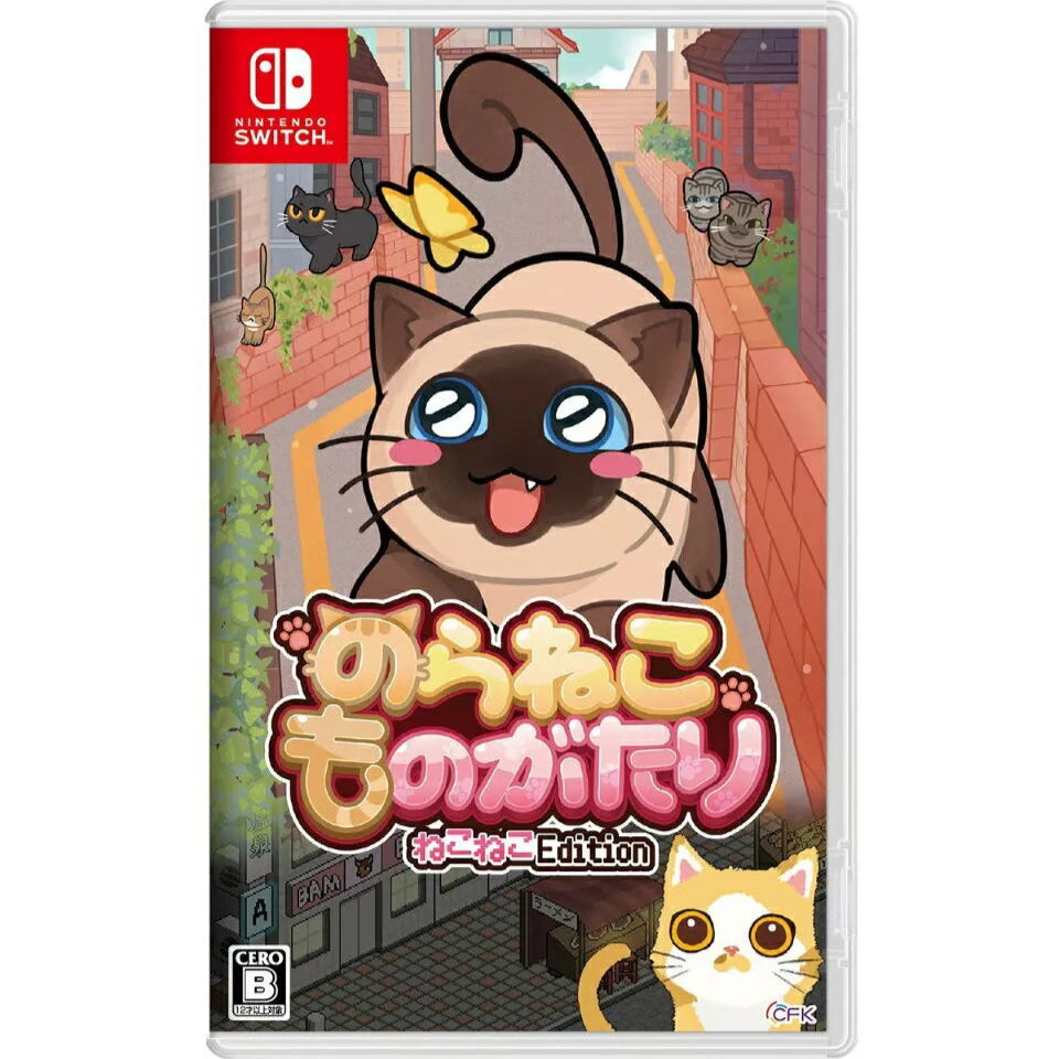 A Street Cat's Tale - Neko Neko Edition NSW (Japan Import)