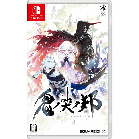 Oninaki NSW (Japan Import)