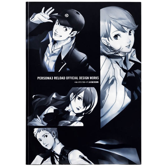 (Sin Cubre Portada) Libro de Ilustraciones Persona 3 Reload Official Artbook