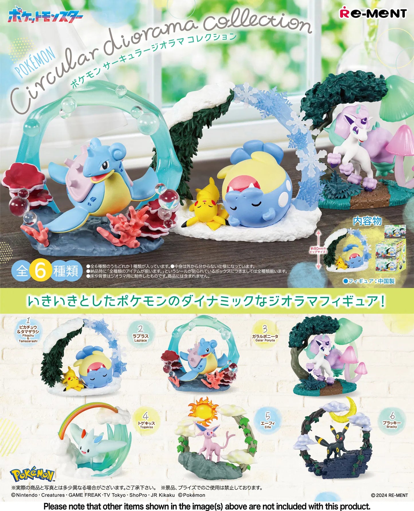 Figura Re-Ment Pokemon Circular Diorama Collection (Al Azar)