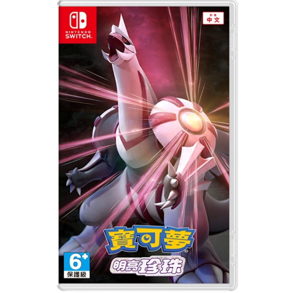 Pokémon Shining Pearl NSW (Asia Import)