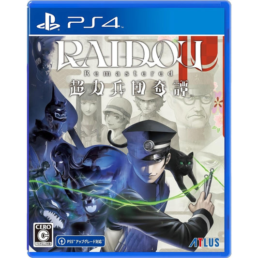 RAIDOU Remastered: The Mystery of the Soulless Army PS4 (Japan Import)