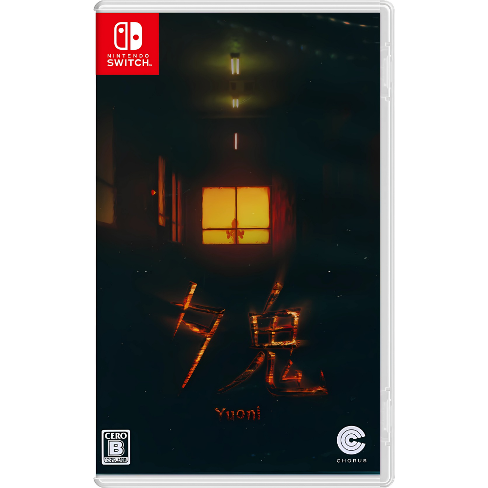 Yuoni NSW (Japan Import)