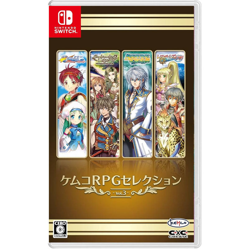 Kemco RPG Selection Vol. 3 NSW (Japan Import)