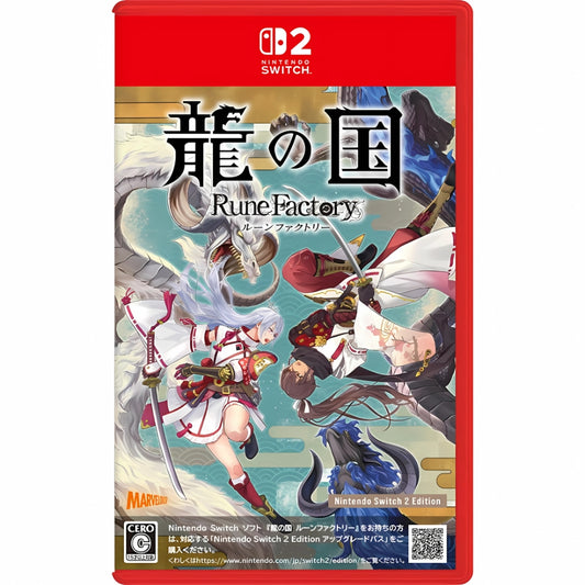Rune Factory Guardians Of Azuma Nintendo Switch 2 (Japan Import)