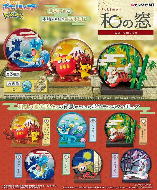 Figura Re-Ment Pokemon Wanomado Series (al azar)