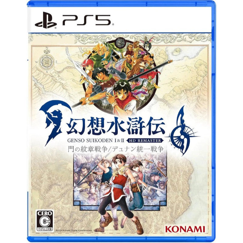 Suikoden I & II HD Remaster PS5 (Japan Import)