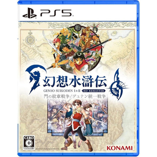 Suikoden I & II HD Remaster HD Remaster PS5 (Japan Import)