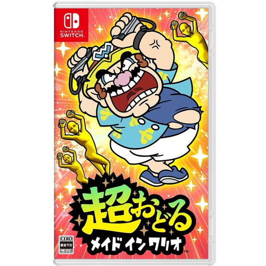 Warioware: Move it! NSW (Japan Import)