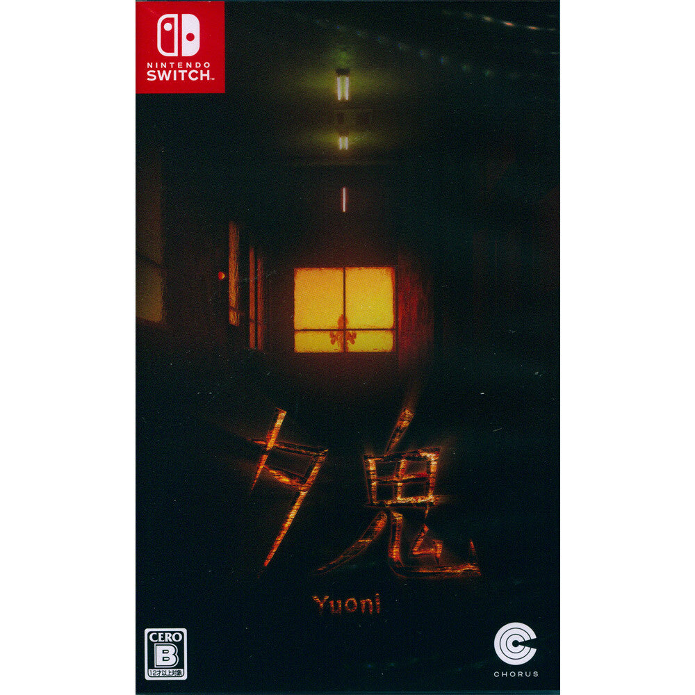 Yuoni NSW (Japan Import)