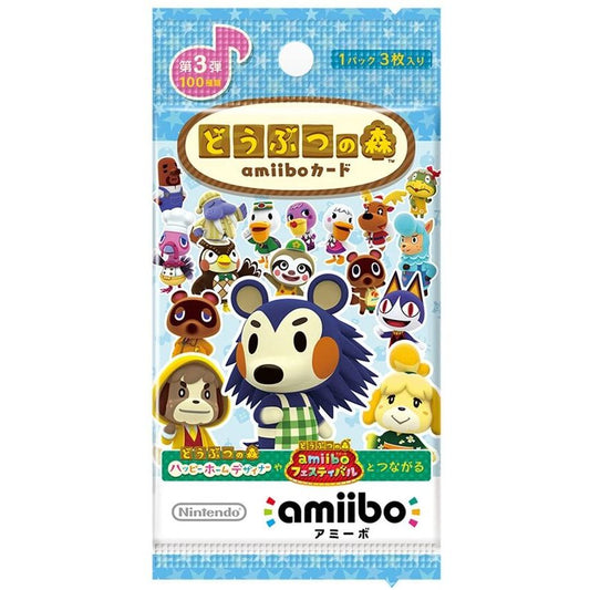 Sobre Amiibo Card Animal Crossing series #3