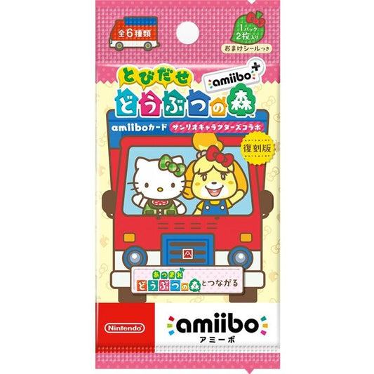 Sobre Amiibo Card Animal Crossing series #6 SANRIO
