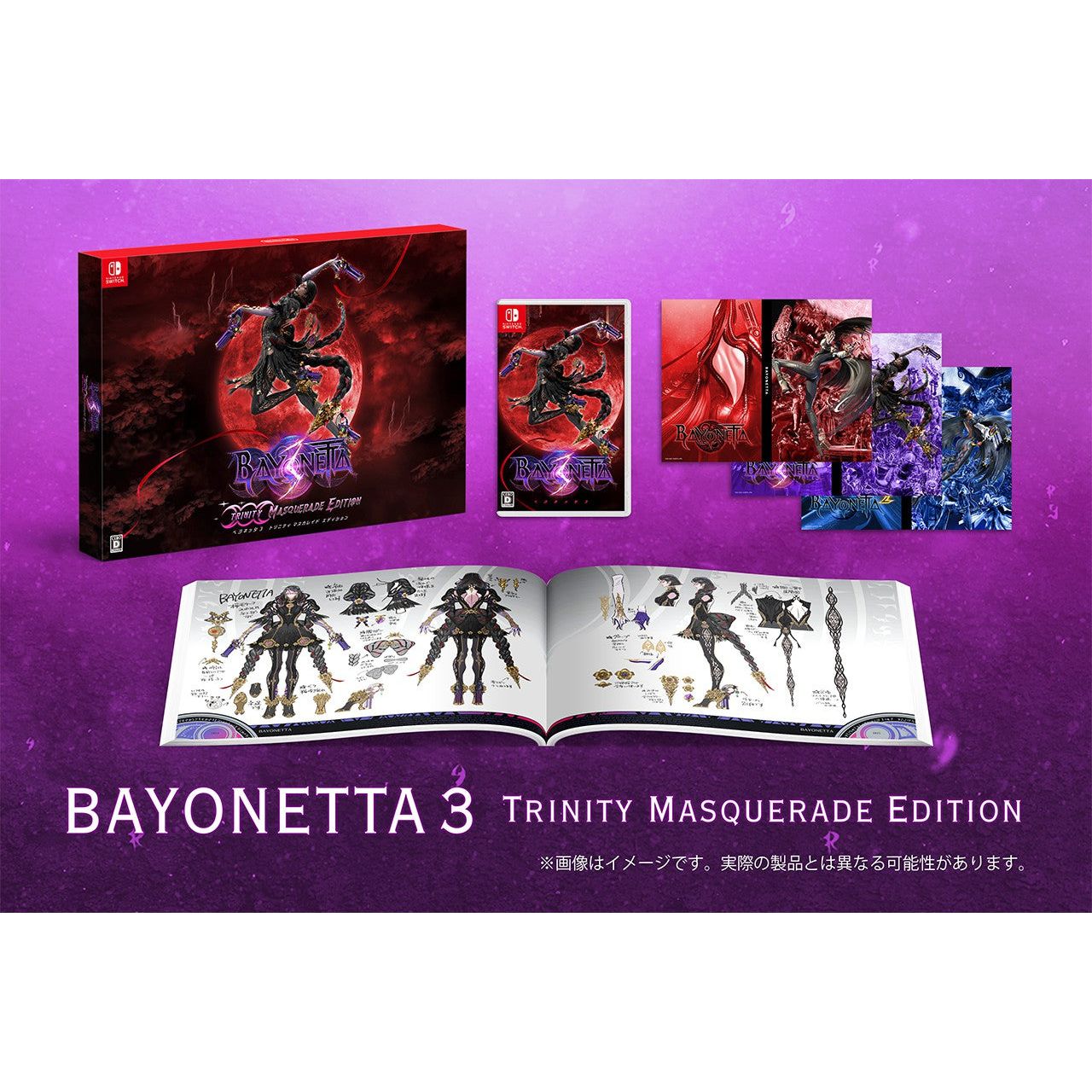 Bayonetta 3 Trinity Masquerade Edition NSW (Japan Import)