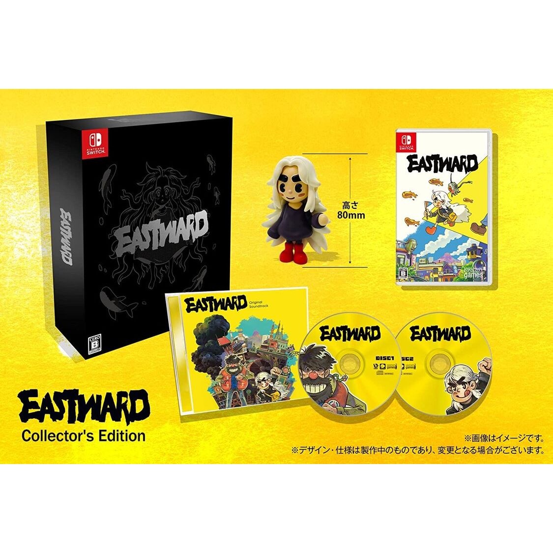 Eastward Collector's Edition NSW (Japan Import)