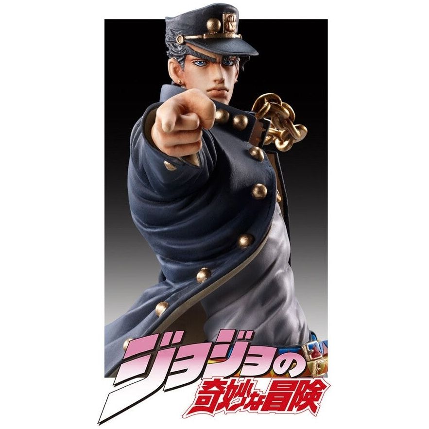 Funko Pop! Animation: JoJo's - Jotaro Kujo - JoJo's Bizarre Adventure - Figurine en Vinyle à Collectionner - Idée de Cadeau - Produits Officiels | Votre wishlist sur Funko Pop! Animation: JoJo's - Jotaro Kujo - JoJo's Bizarre Adventure - Figurine en Vinyle à Collectionner - Idée de Cadeau - Produits Officiels | Votre wishlist sur