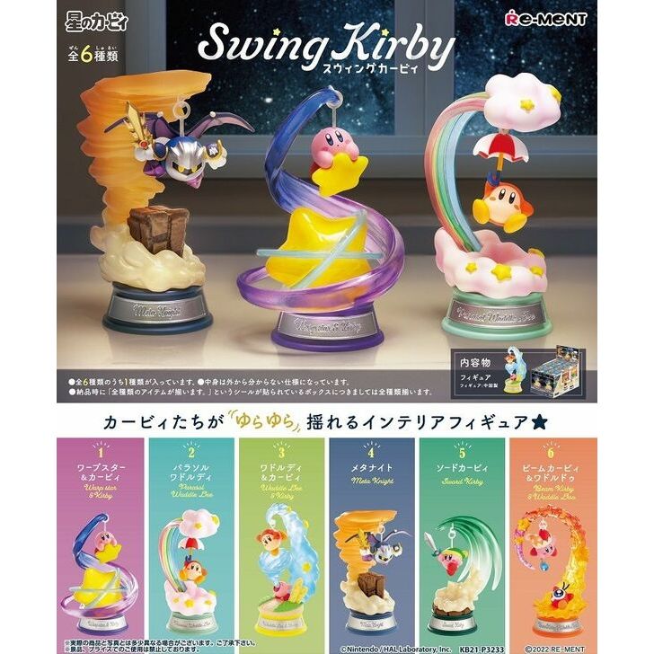 Figura Swing Kirby (al azar)